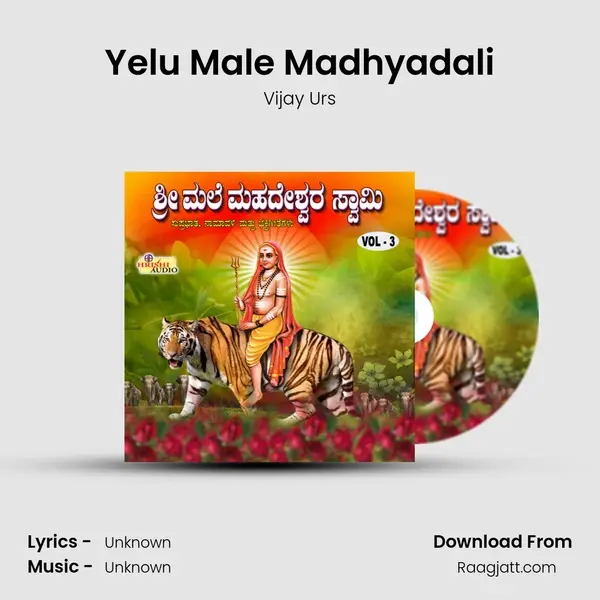 Yelu Male Madhyadali mp3 song