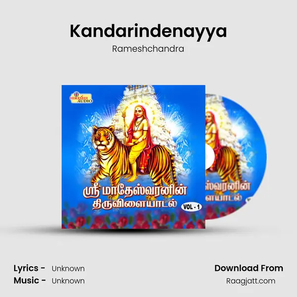 Kandarindenayya mp3 song