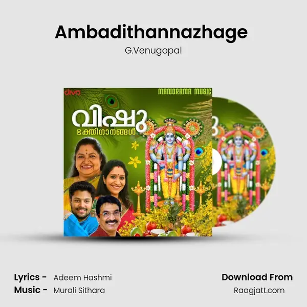 Ambadithannazhage (From - Vanamala) - G.Venugopal album cover 