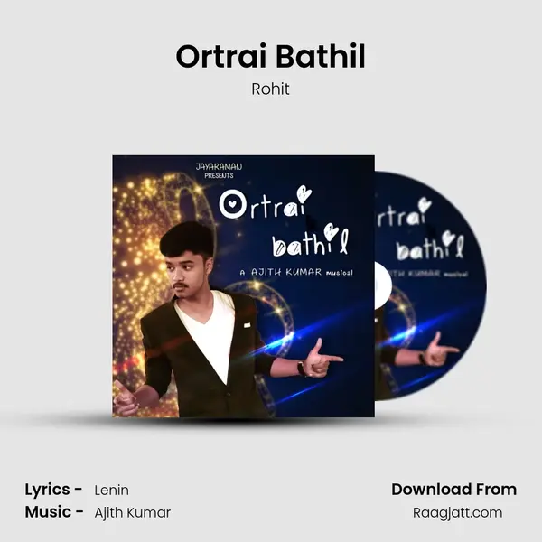 Ortrai Bathil mp3 song