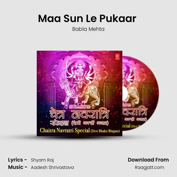 Maa Sun Le Pukaar (From 