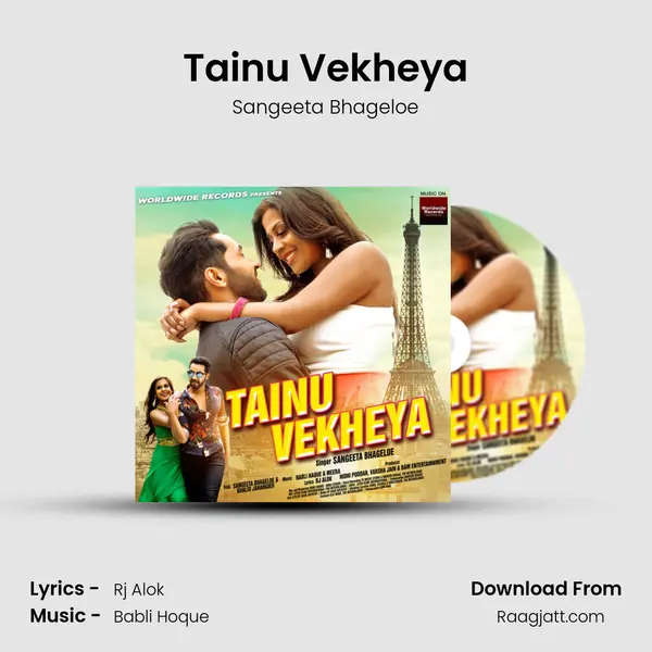 Tainu Vekheya - Sangeeta Bhageloe album cover 