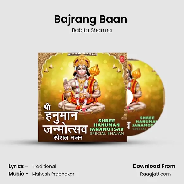 Bajrang Baan (From 