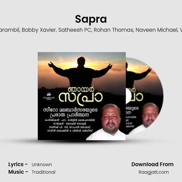 Sapra mp3 song