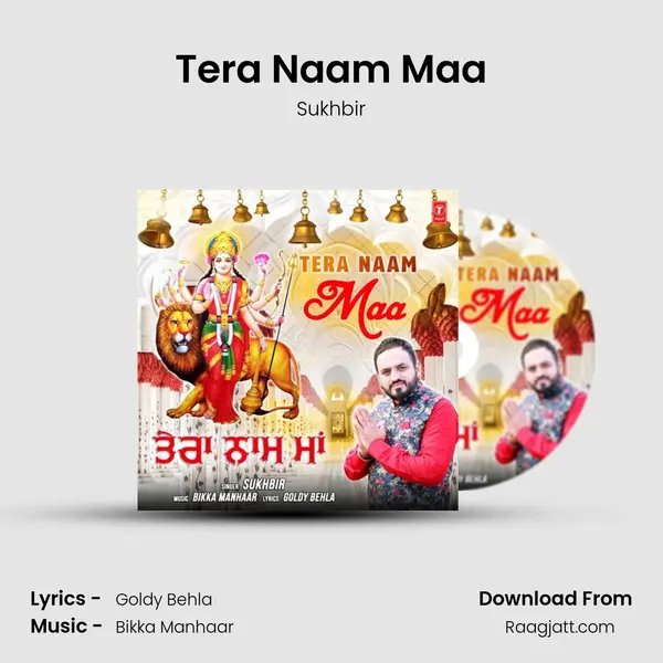 Tera Naam Maa - Sukhbir album cover 