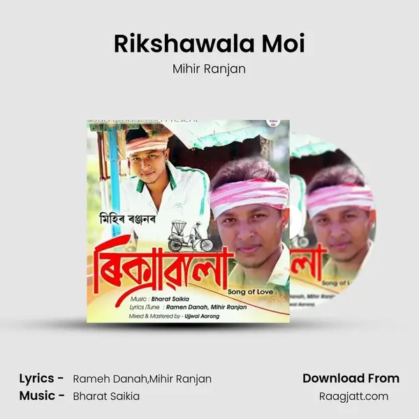 Rikshawala Moi - Mihir Ranjan album cover 