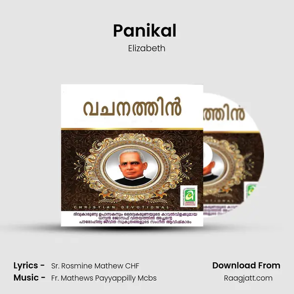 Panikal (F) mp3 song