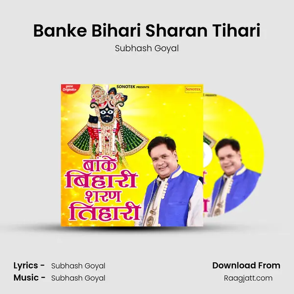 Banke Bihari Sharan Tihari mp3 song