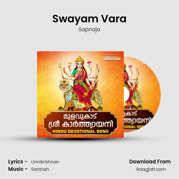 Swayam Vara - Sapnaja album cover 