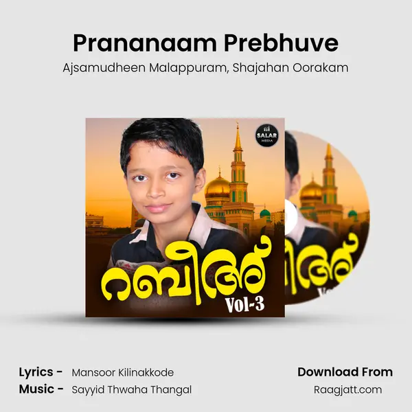 Prananaam Prebhuve mp3 song