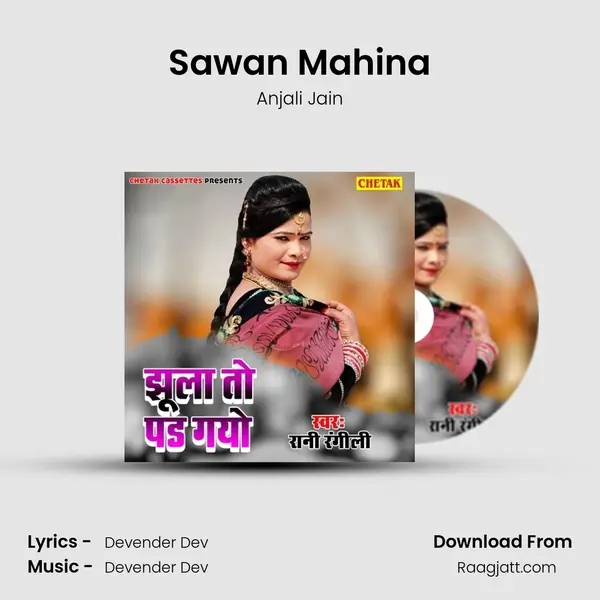 Sawan Mahina mp3 song