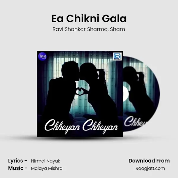 Ea Chikni Gala - Ravi Shankar Sharma album cover 