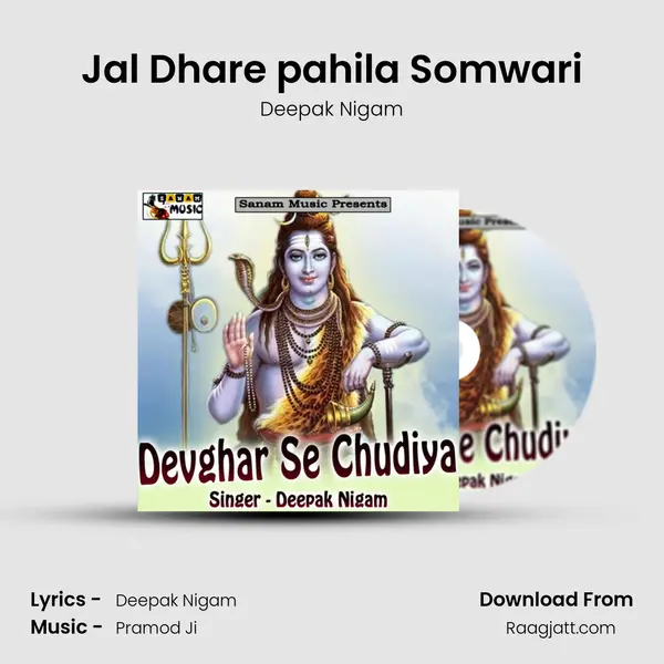 Jal Dhare pahila Somwari mp3 song