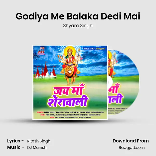 Godiya Me Balaka Dedi Mai mp3 song