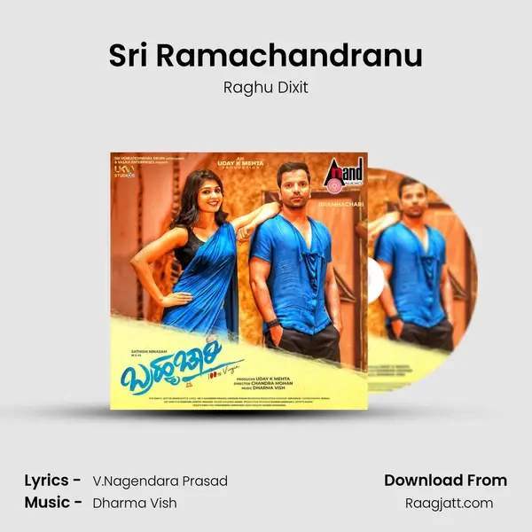 Sri Ramachandranu mp3 song