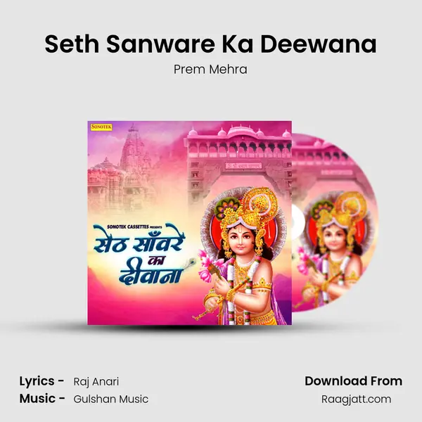 Seth Sanware Ka Deewana mp3 song