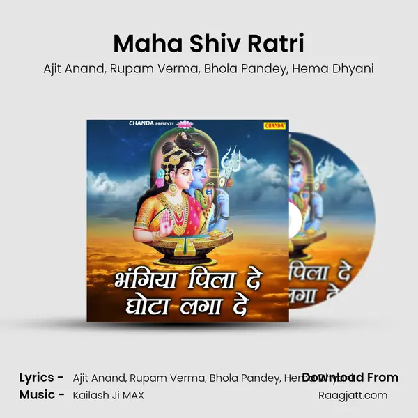 Maha Shiv Ratri - Ajit Anand album cover 