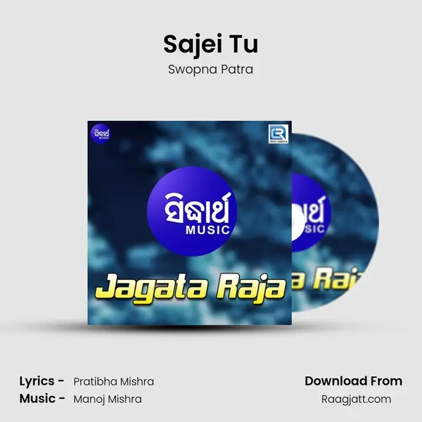 Sajei Tu mp3 song