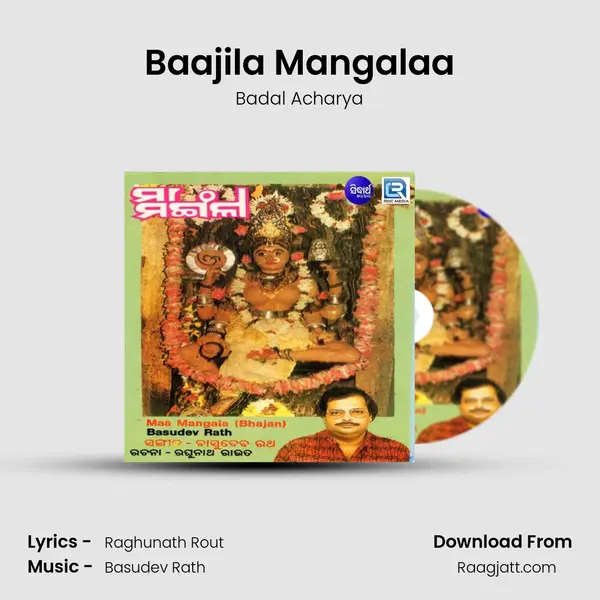 Baajila Mangalaa - Badal Acharya album cover 