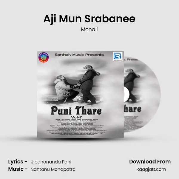 Aji Mun Srabanee mp3 song