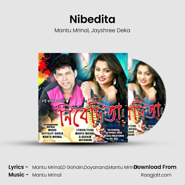 Nibedita mp3 song