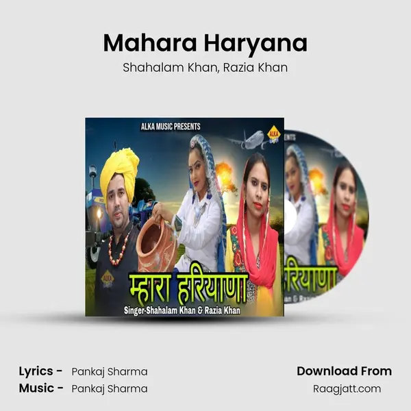 Mahara Haryana mp3 song