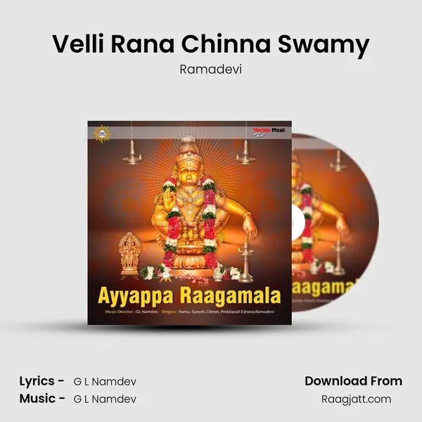 Velli Rana Chinna Swamy - Ramadevi mp3 song