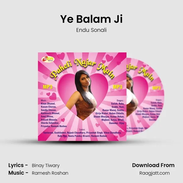 Ye Balam Ji - Endu Sonali album cover 