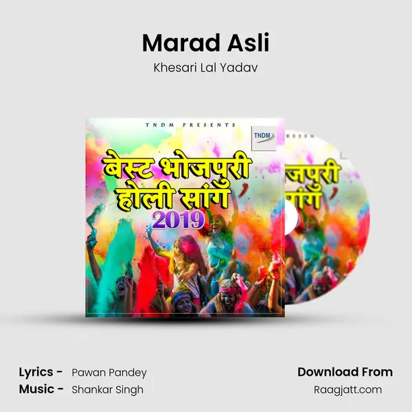 Marad Asli - Khesari Lal Yadav album cover 