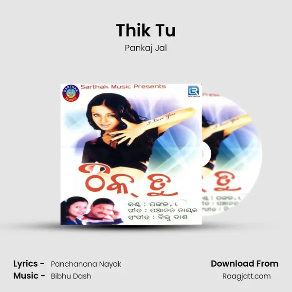 Thik Tu mp3 song