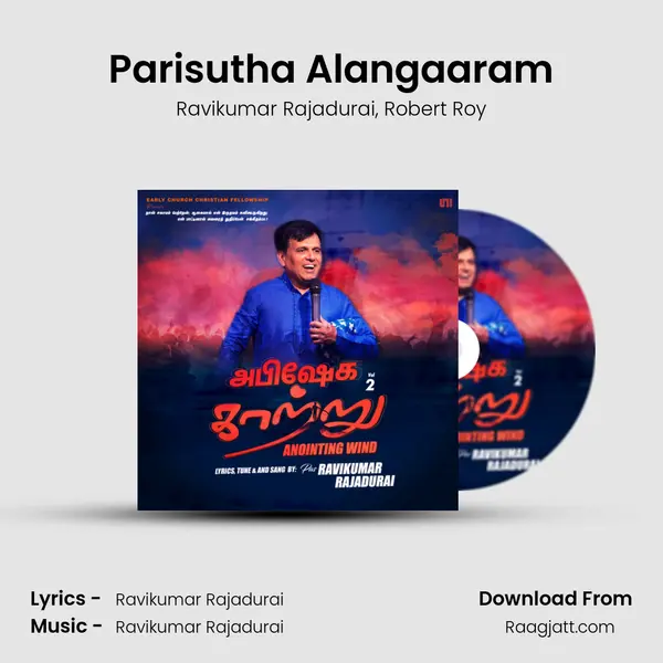 Parisutha Alangaaram mp3 song