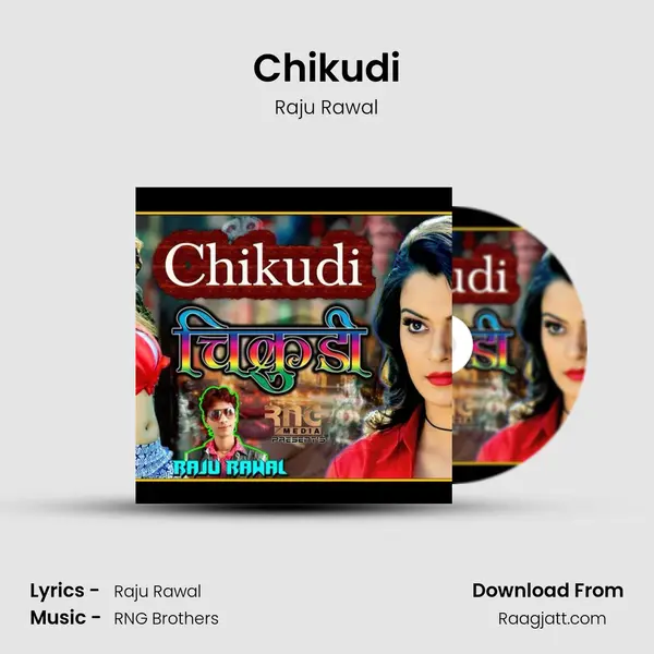 Chikudi mp3 song