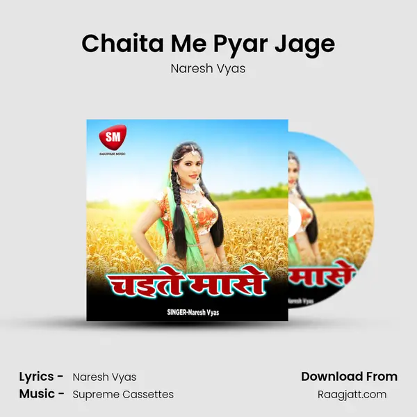 Chaita Me Pyar Jage mp3 song