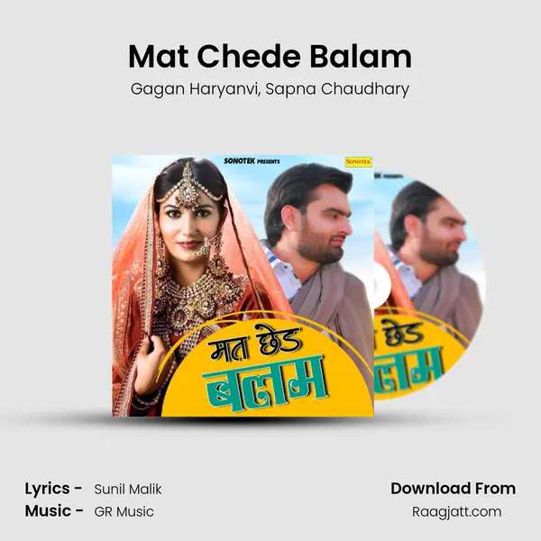 Mat Chede Balam mp3 song