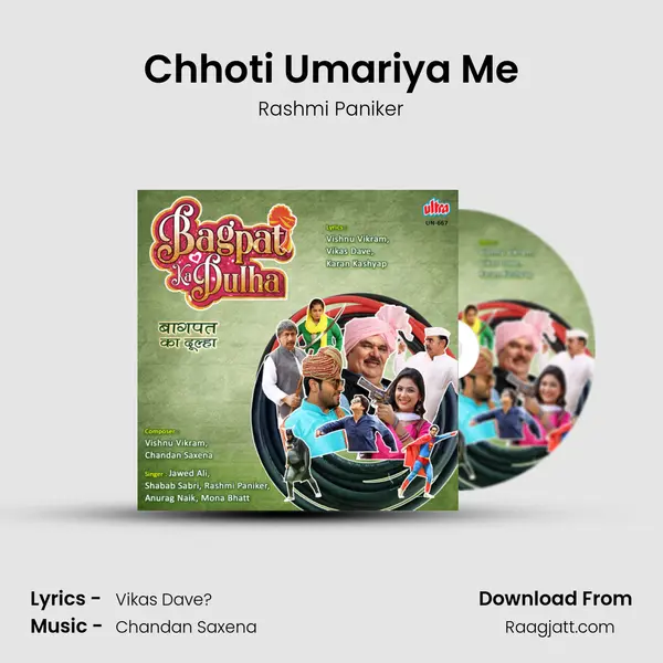 Chhoti Umariya Me - Rashmi Paniker album cover 