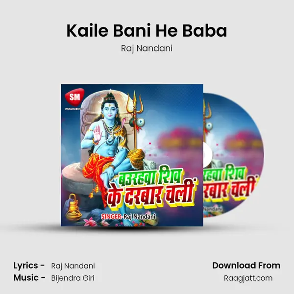 Kaile Bani He Baba mp3 song