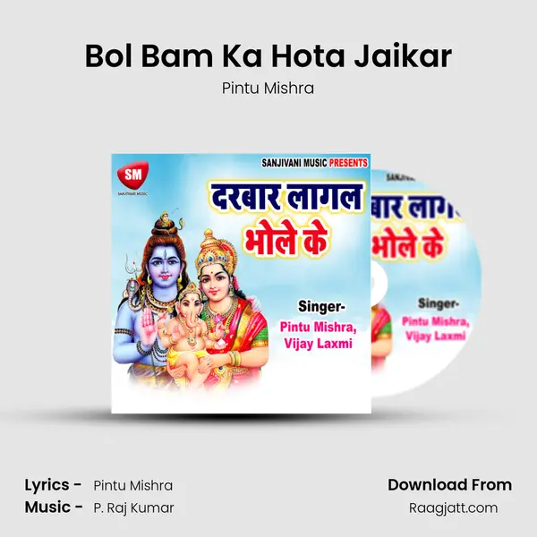 Bol Bam Ka Hota Jaikar - Pintu Mishra album cover 