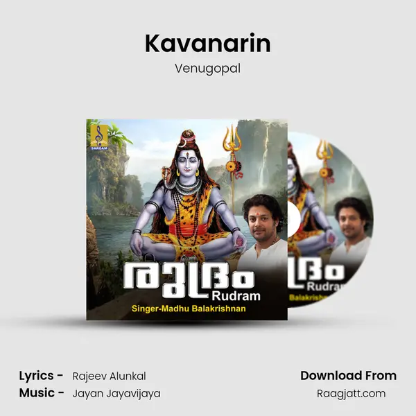 Kavanarin mp3 song