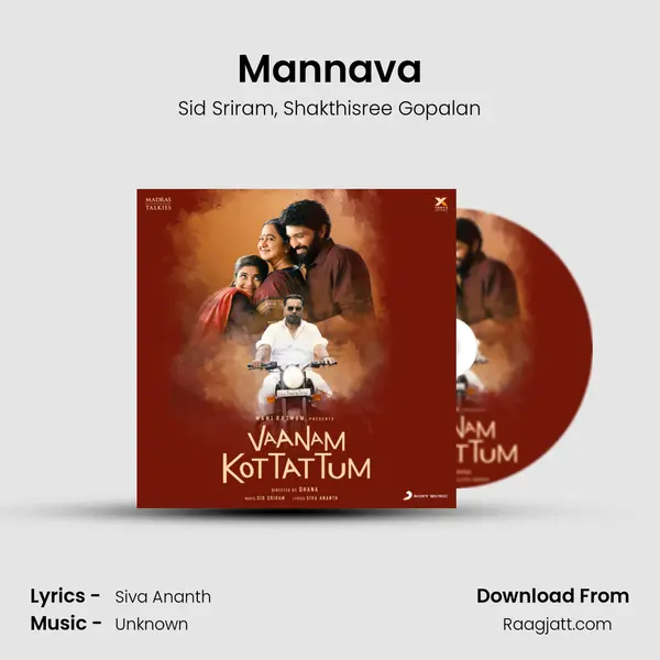 Mannava mp3 song