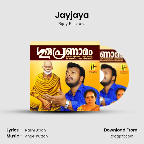 Jayjaya - Bijoy P Jacob mp3 song