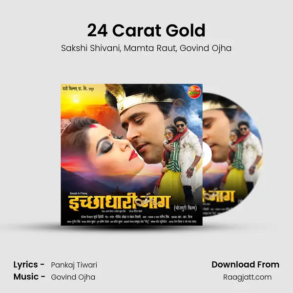 24 Carat Gold - Sakshi Shivani album cover 