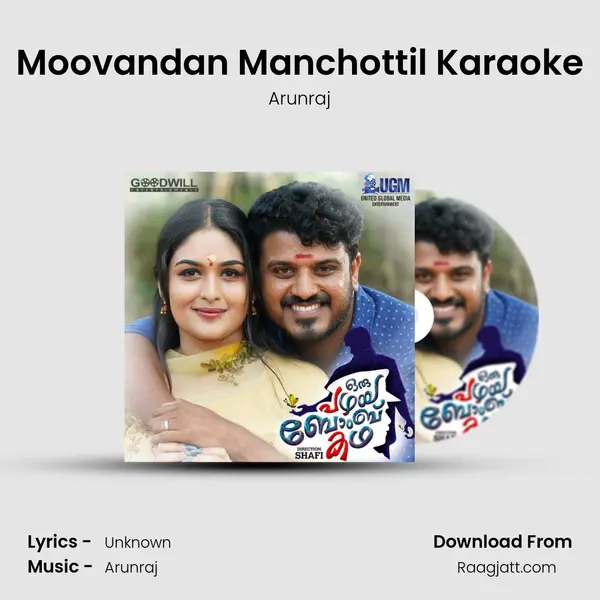 Moovandan Manchottil Karaoke mp3 song