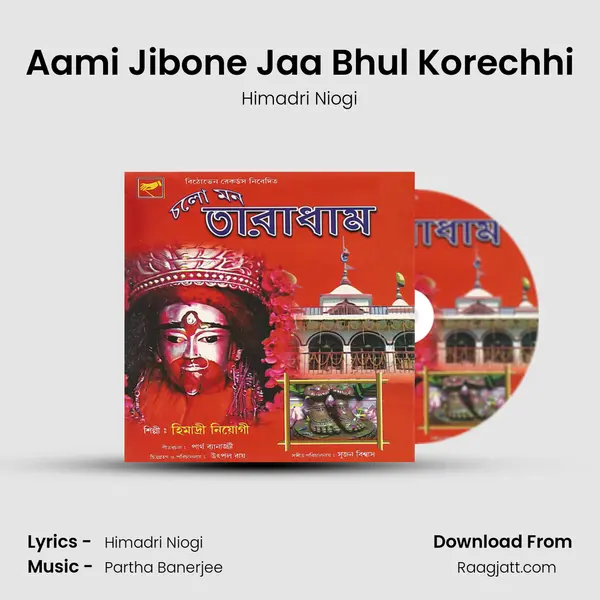 Aami Jibone Jaa Bhul Korechhi - Himadri Niogi album cover 