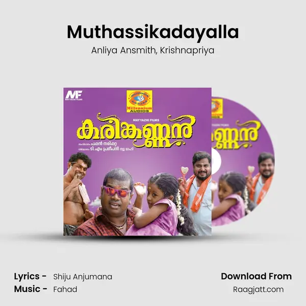 Muthassikadayalla - Anliya Ansmith album cover 