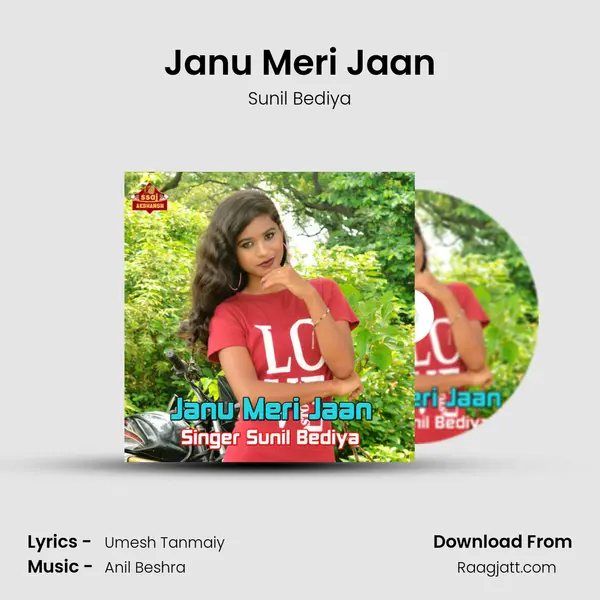 Janu Meri Jaan mp3 song