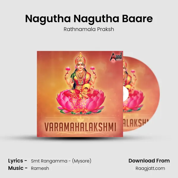 Nagutha Nagutha Baare mp3 song