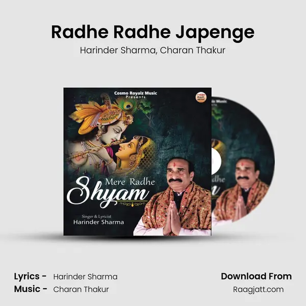 Radhe Radhe Japenge - Harinder Sharma album cover 