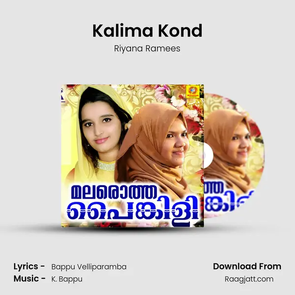 Kalima Kond - Riyana Ramees album cover 