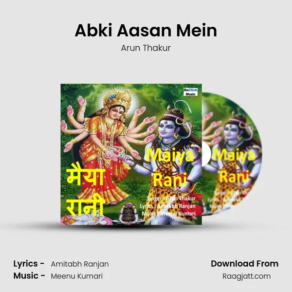 Abki Aasan Mein mp3 song