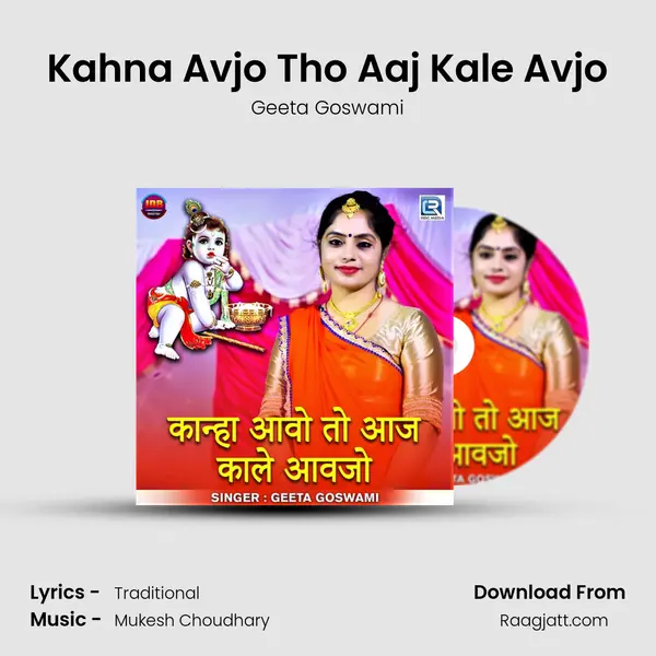 Kahna Avjo Tho Aaj Kale Avjo mp3 song